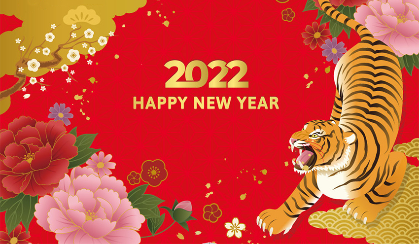 Schöne Feiertage & freundliche Grüße für 2022!