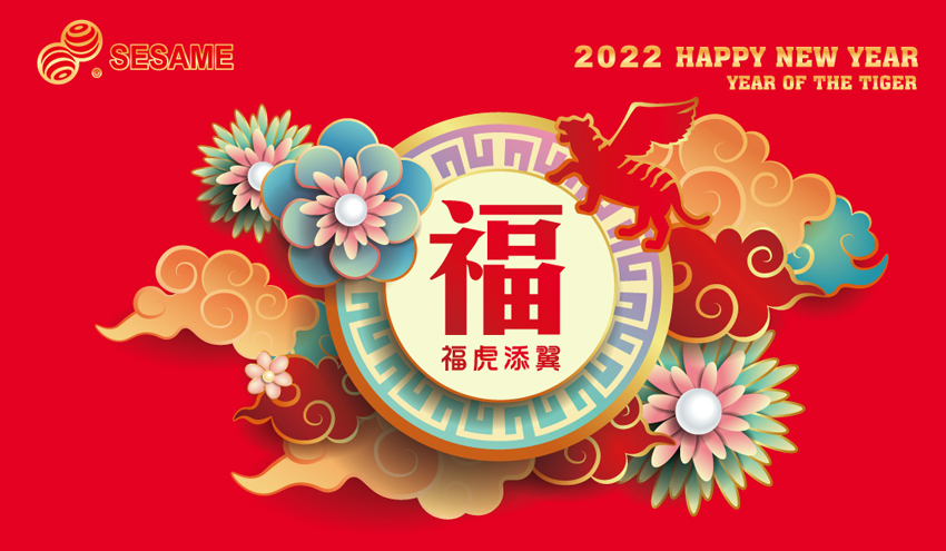 Chinese New Year Festival Notice