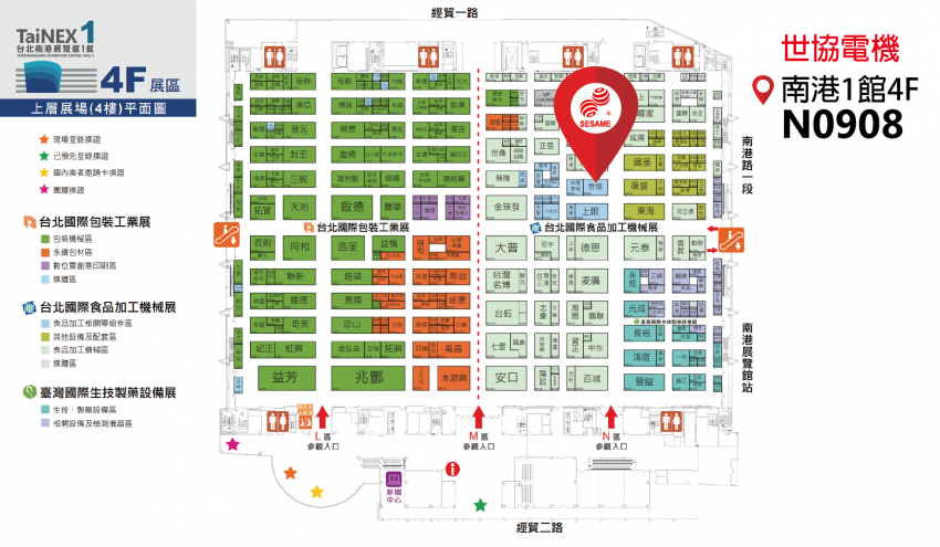 2023台北国际食品加工机械展