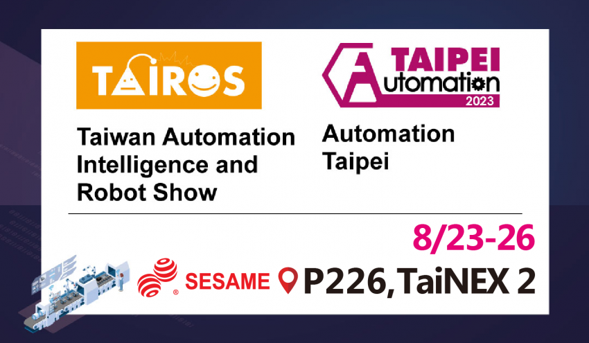 Automation Taipei 2023