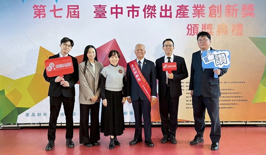 世協電機、PGVシリーズが第7回産業イノベーション賞「製品イノベーション賞」を受賞