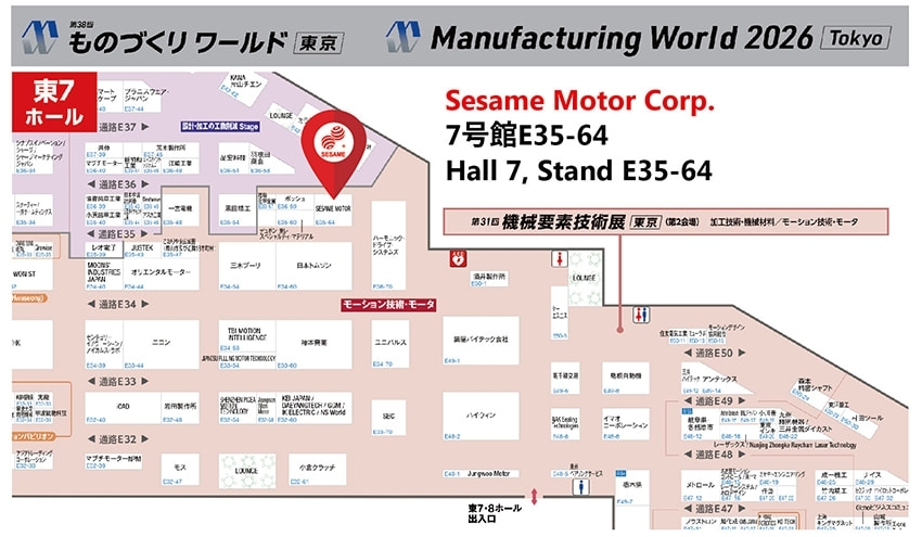 ものづくり ワールド 東京 2026，機械要素技術展 M-Tech